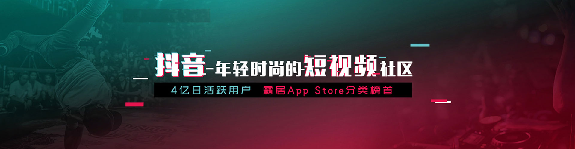 虎丘信息流推广