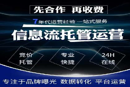 SEM竞价推广实战：快速提升关键词排名案例