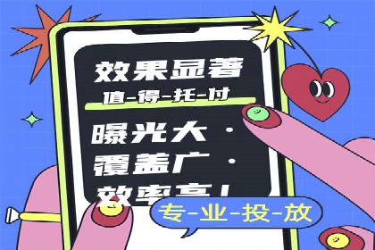百度优化推广实战经验：如何快速提升排名
